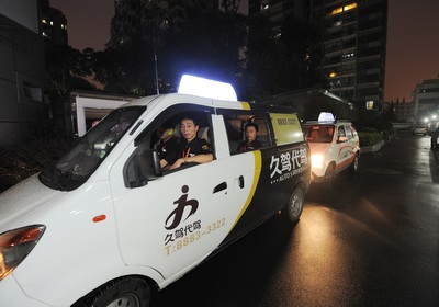 久驾代驾加盟与机动车修理维护 双轨并行的创业机遇