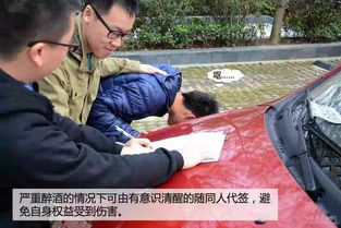 当心被拍裸照遭勒索，别为代驾付出代价——机动车修理和维护中的风险防范