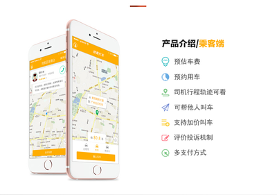 数字化浪潮下的出行与维修 网约车平台与机动车服务的发展新趋势