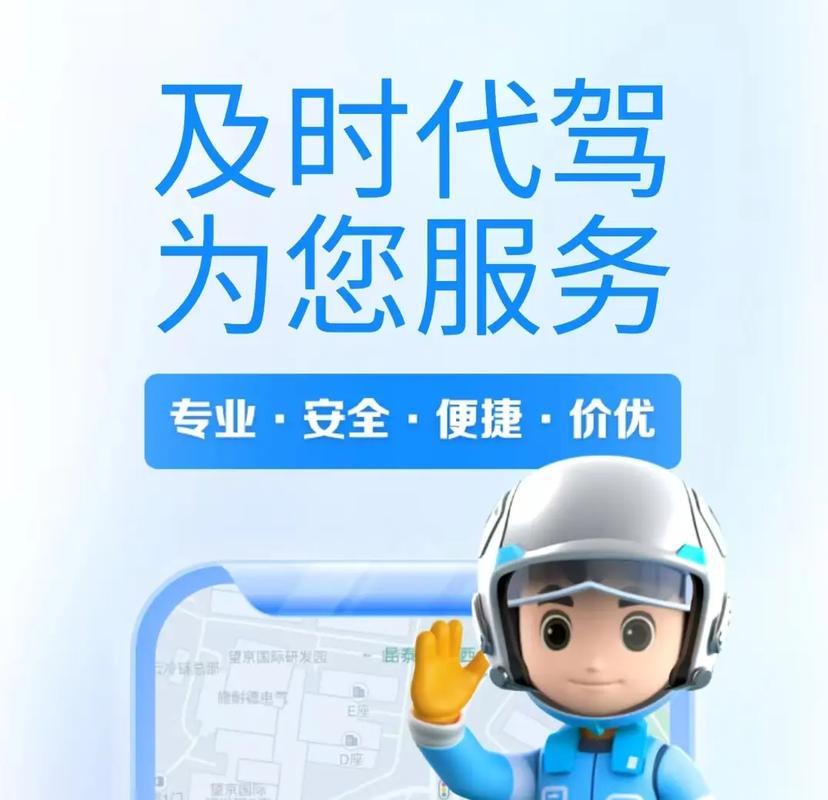 因为专业所以优秀！高德地图携手时代驾，打造机动车修理与维护的专业新标杆