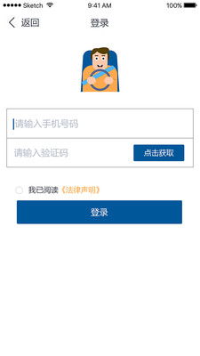 代驾司机端机动车修理与维护指南 高效保障行车安全与服务质量