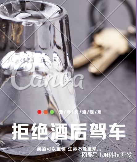 一站式代驾服务 让出行更便捷，车辆维护更省心